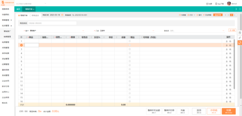 泉州ERP系統(tǒng)維護(hù)服務(wù)最新推薦,專業(yè)化、定制化、高效化!